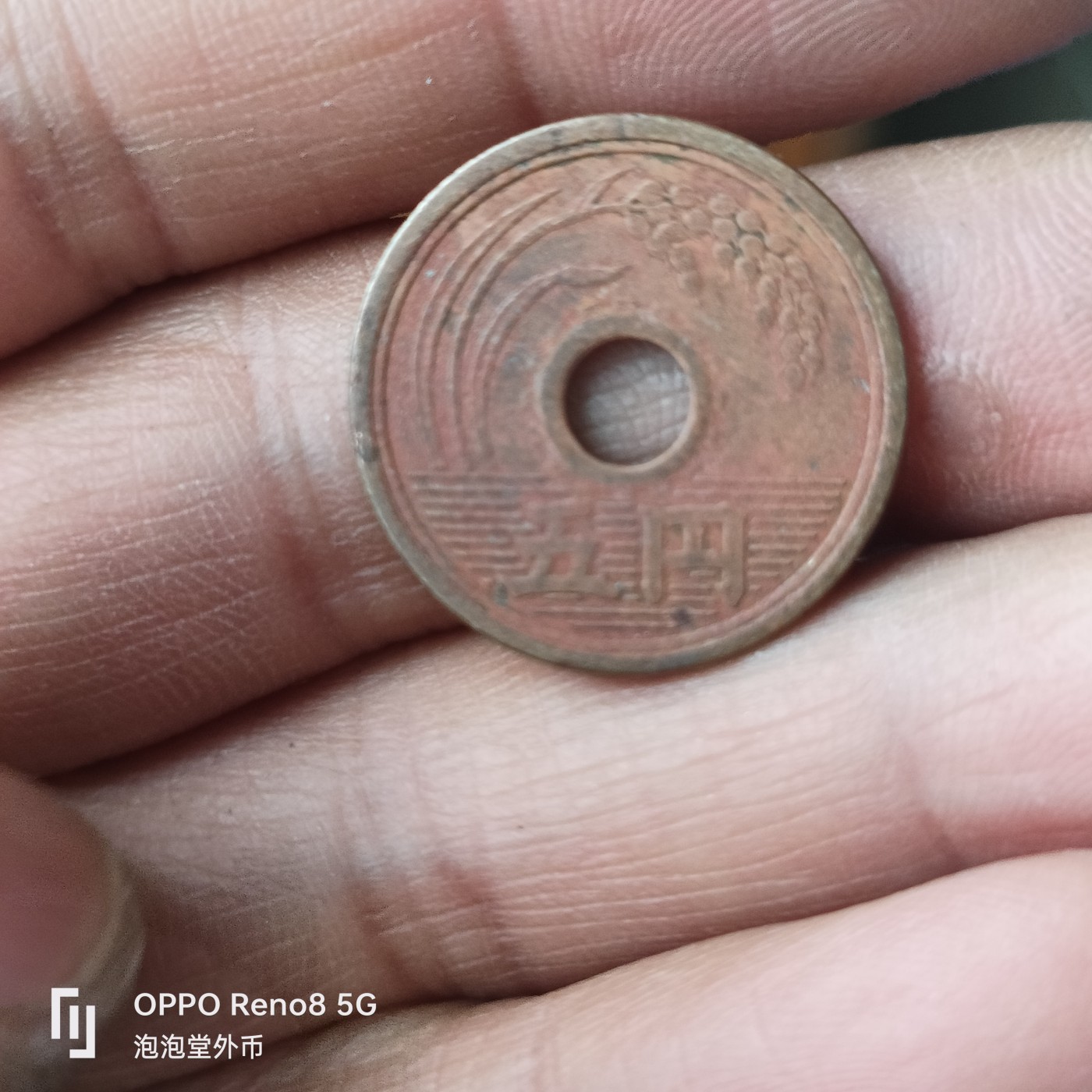 泡泡堂微拍第224幕捡漏可累计专场👿👿，累计满二十元包邮，接受代拍业务 日本繁体5元