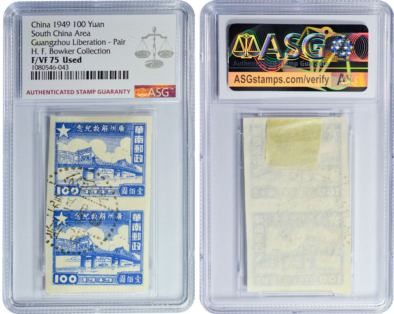 2024年1月拍卖 1949年南区广州解放纪念双连一套3枚：20元，ASG F 70 Used；100元，ASG F/VF 75 Used；300元/30元，ASG F/VF 75 Used。H.F. Bowker藏品。