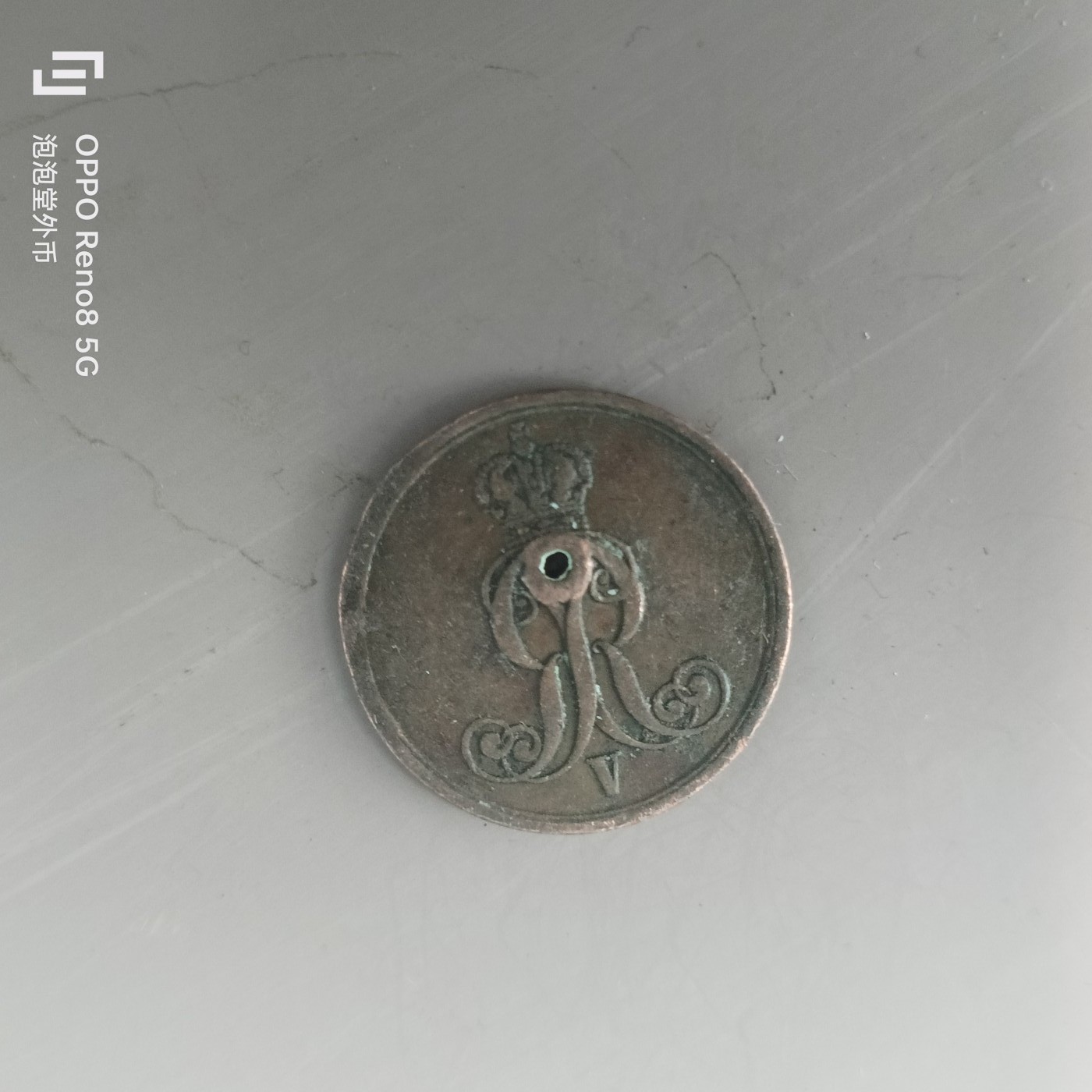 第508期  硬币专场 （无押金，捡漏，全场50包邮，偏远地区除外，接收代拍业务） 德国汉诺威 1芬尼