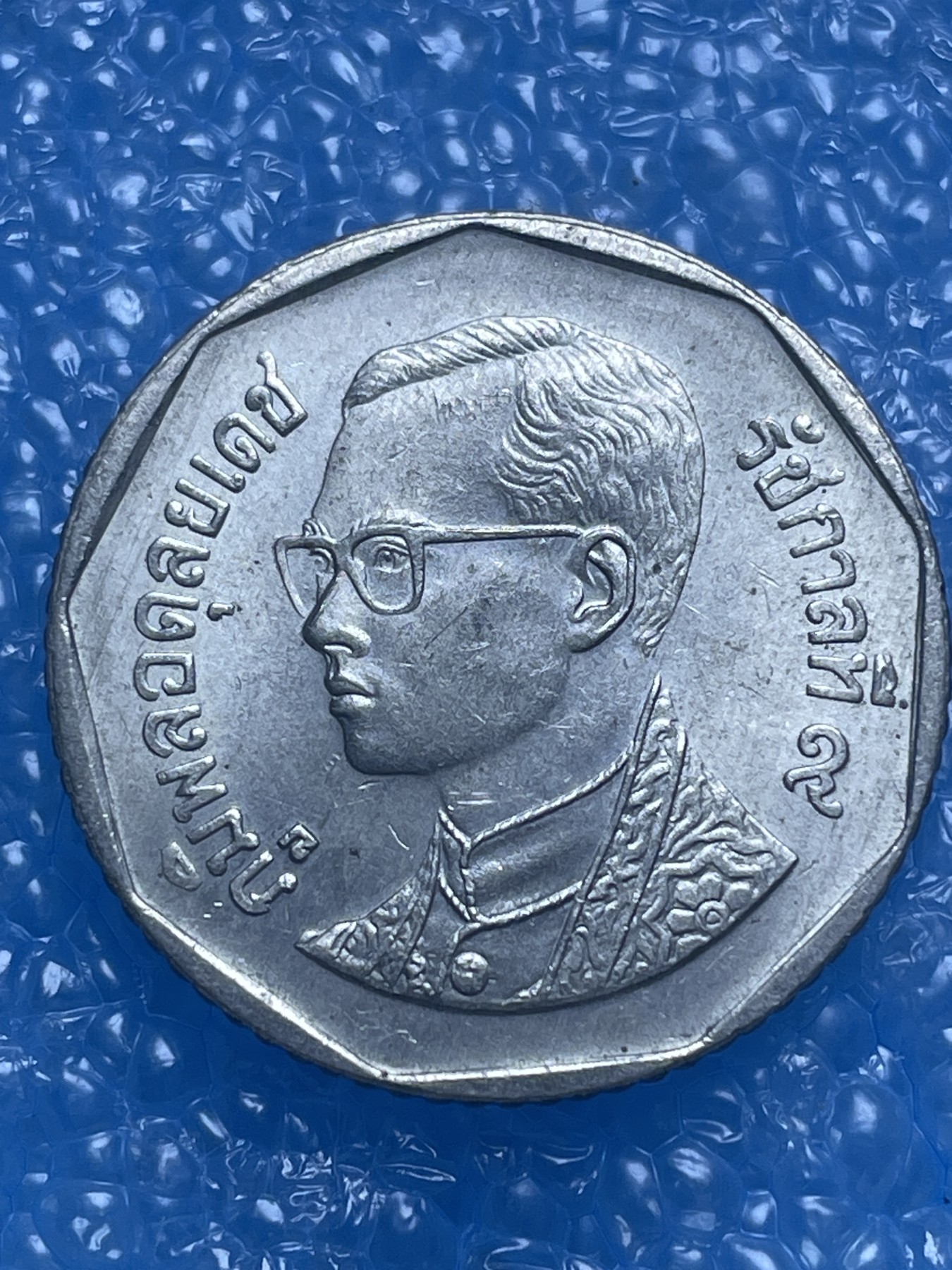 神仙姐姐散币好品专场第十七期（无佣金满邮自动发出 5 泰铢