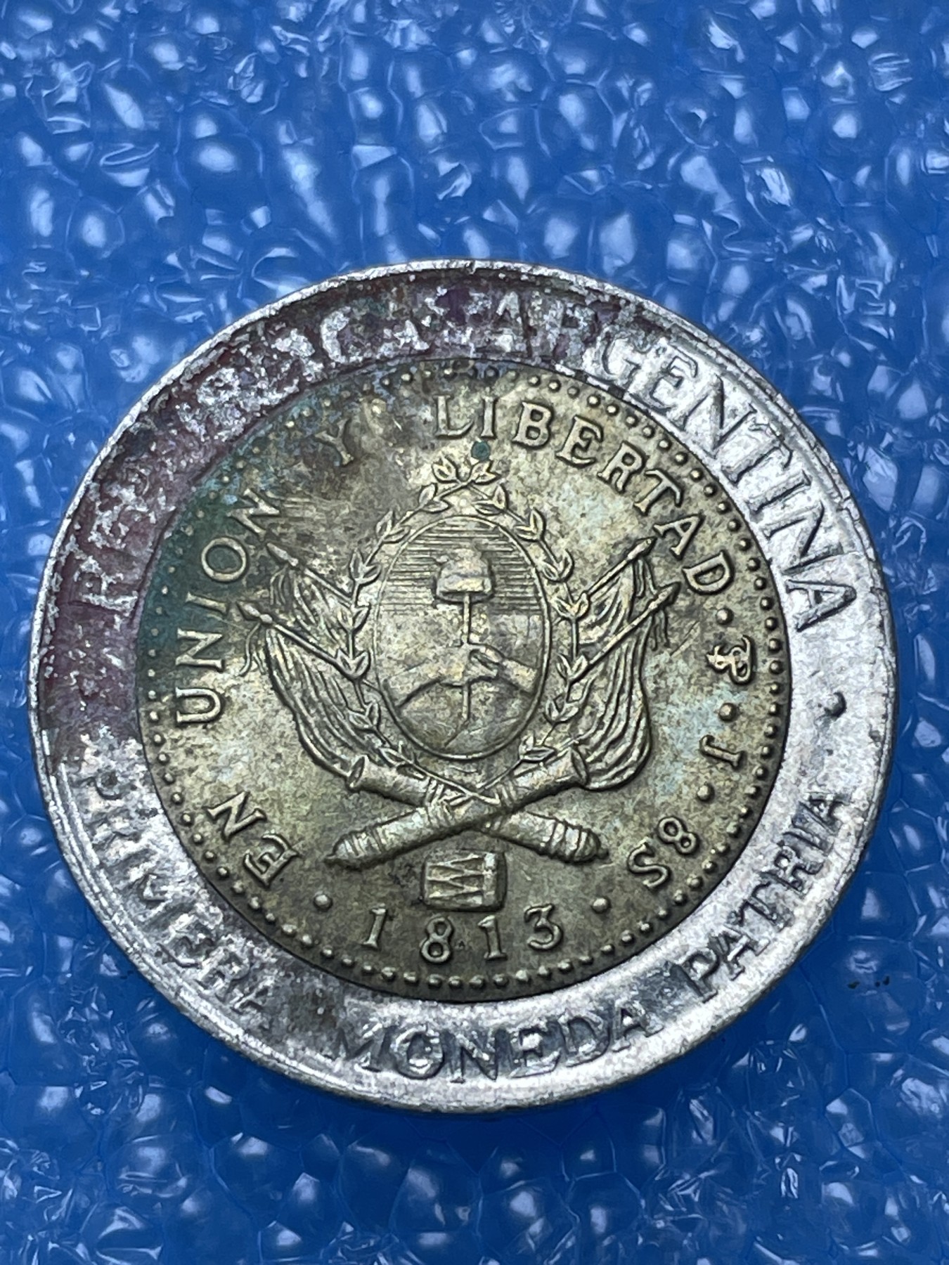 神仙姐姐散币好品专场第十六期（无佣金满邮自动发出 阿根廷 1 比索双色币