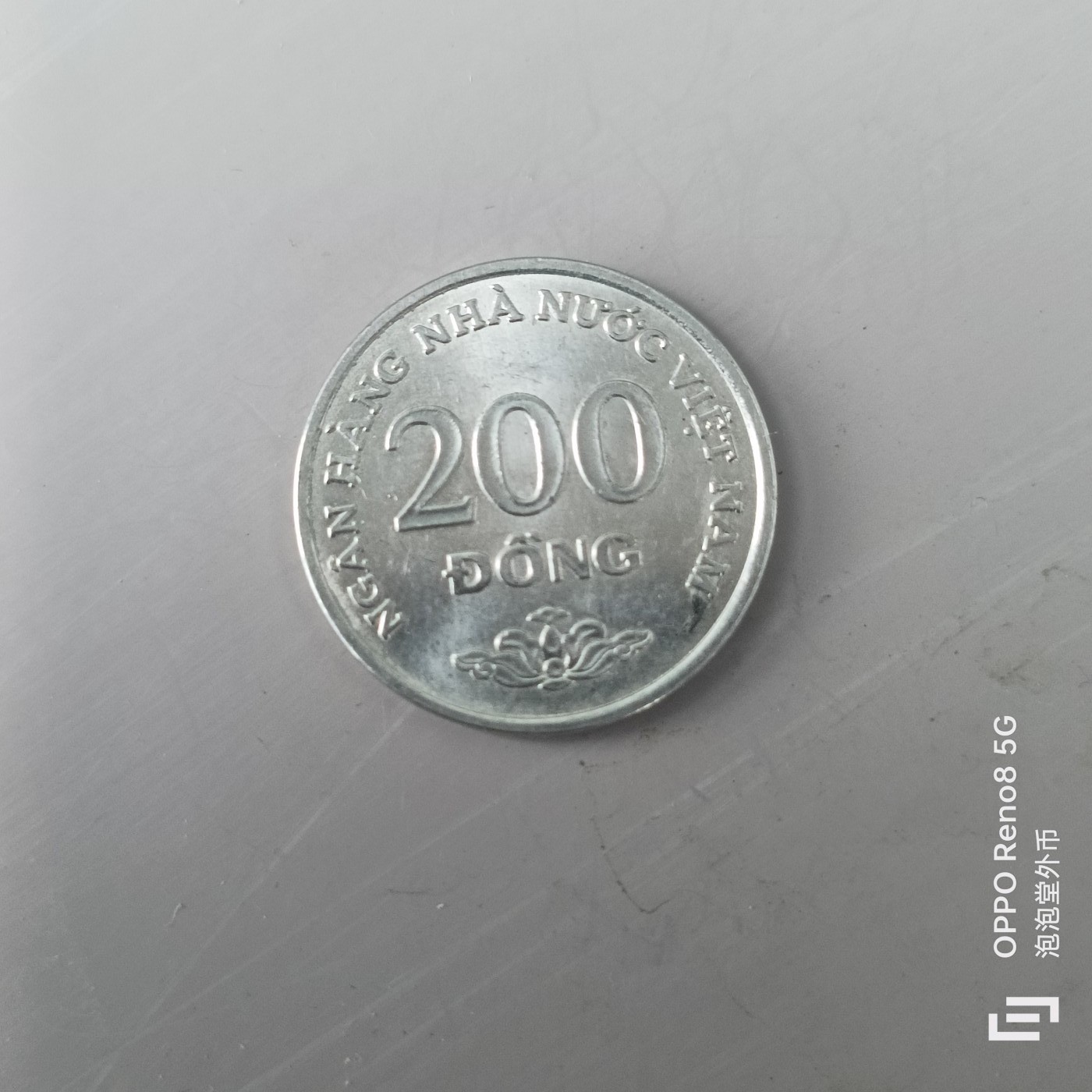 第525期  硬币专场 （无押金，捡漏，全场50包邮，偏远地区除外，接收代拍业务） 越南200盾