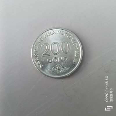 第508期  硬币专场 （无押金，捡漏，全场50包邮，偏远地区除外，接收代拍业务） 越南200盾