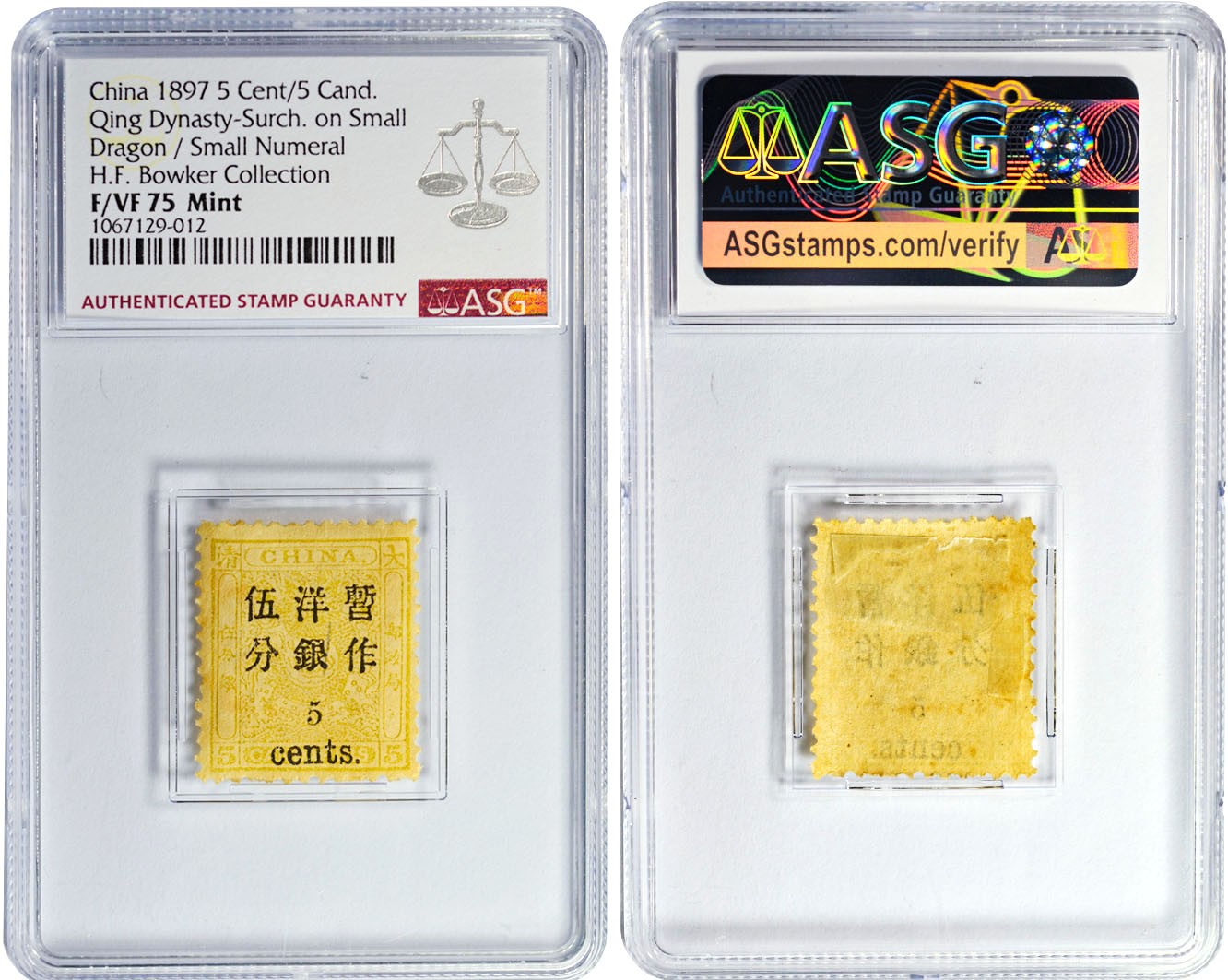 2024年1月拍卖 1897年大清小龙加盖小字5分/5分银，ASG F/VF 75 Mint，H.F. Bowker藏品。