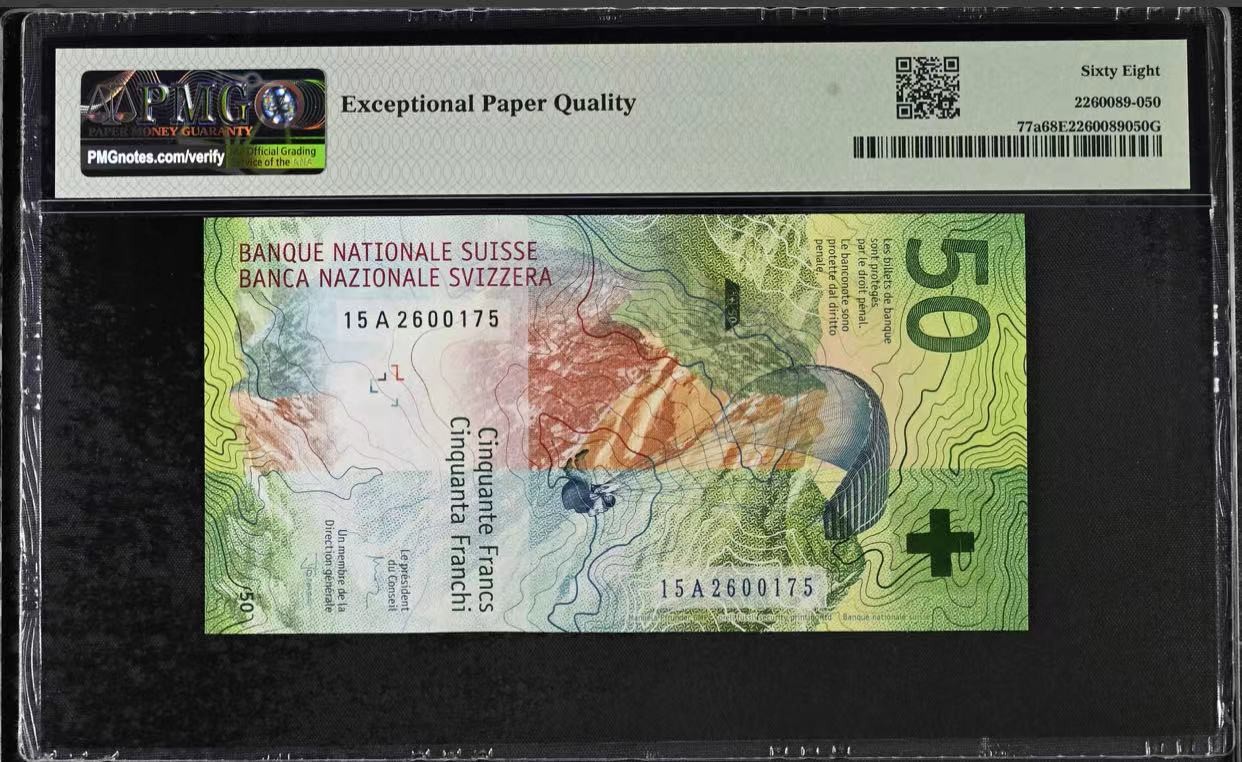 《外钞收藏家》第三百三十一期 PMG68分 瑞士50法郎 2015年最佳纸币 首发A冠+a首签 Jordan+无4（冠军分非A）