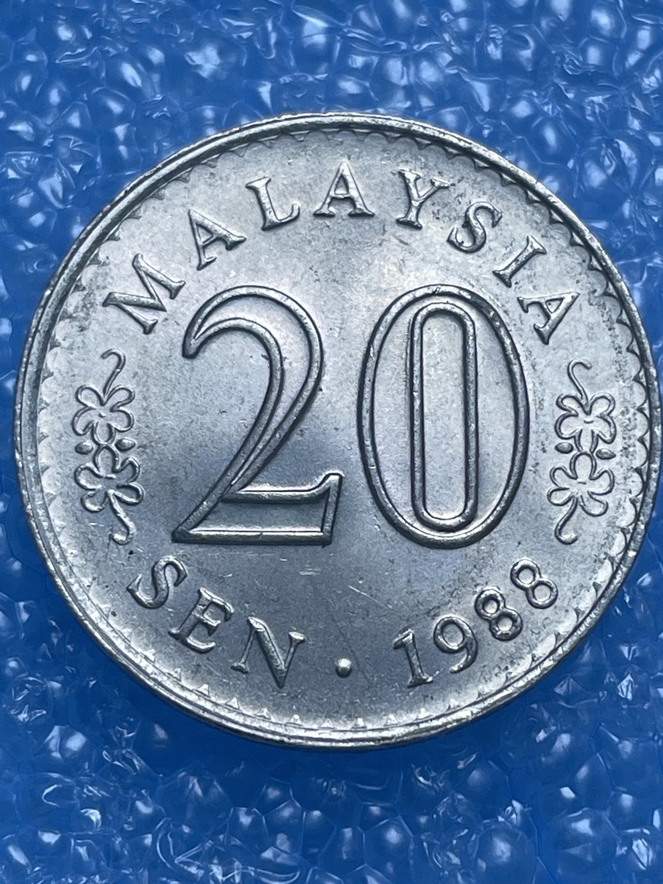 神仙姐姐散币好品专场第十七期（无佣金满邮自动发出 马来西亚 20 分