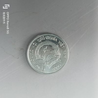 第508期  硬币专场 （无押金，捡漏，全场50包邮，偏远地区除外，接收代拍业务） 越南200盾