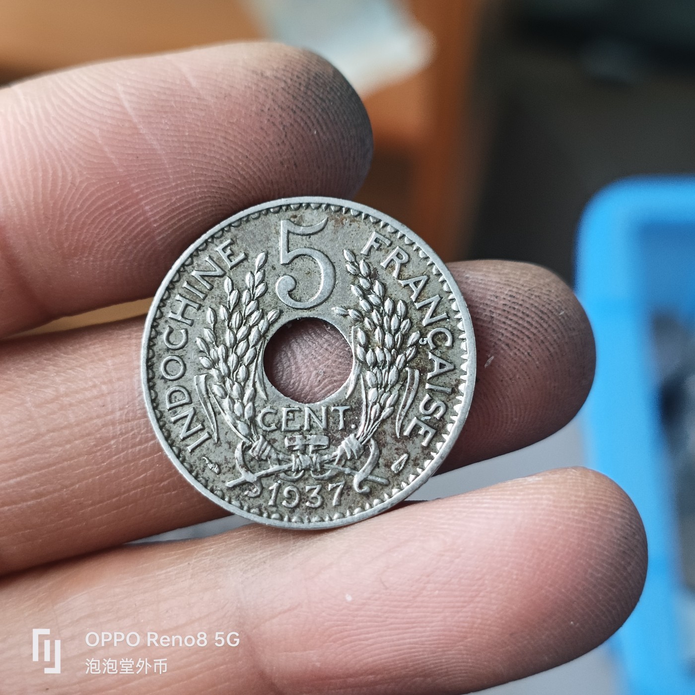泡泡堂微拍第224幕捡漏可累计专场👿👿，累计满二十元包邮，接受代拍业务 法属印度支那1937年超好品5分