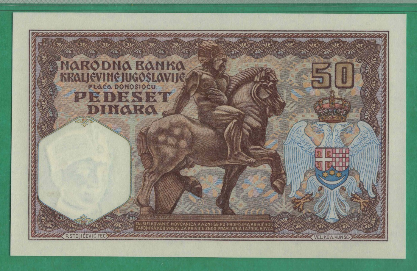 南斯拉夫1931年(1941年)50第纳尔 P-28 欧洲纸币 实物如图 UNC