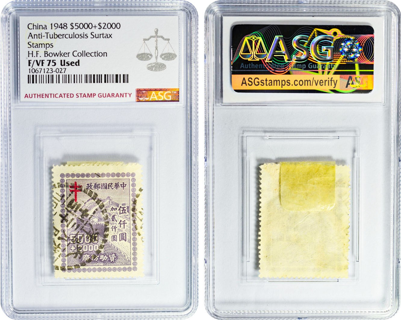 2024年1月拍卖 1948年资助防痨附捐邮票$5000+$2000，ASG F/VF 75 Used，H.F. Bowker藏品。
