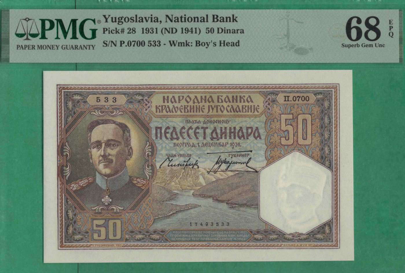 南斯拉夫1931年(1941年)50第纳尔 P-28 欧洲纸币 实物如图 UNC