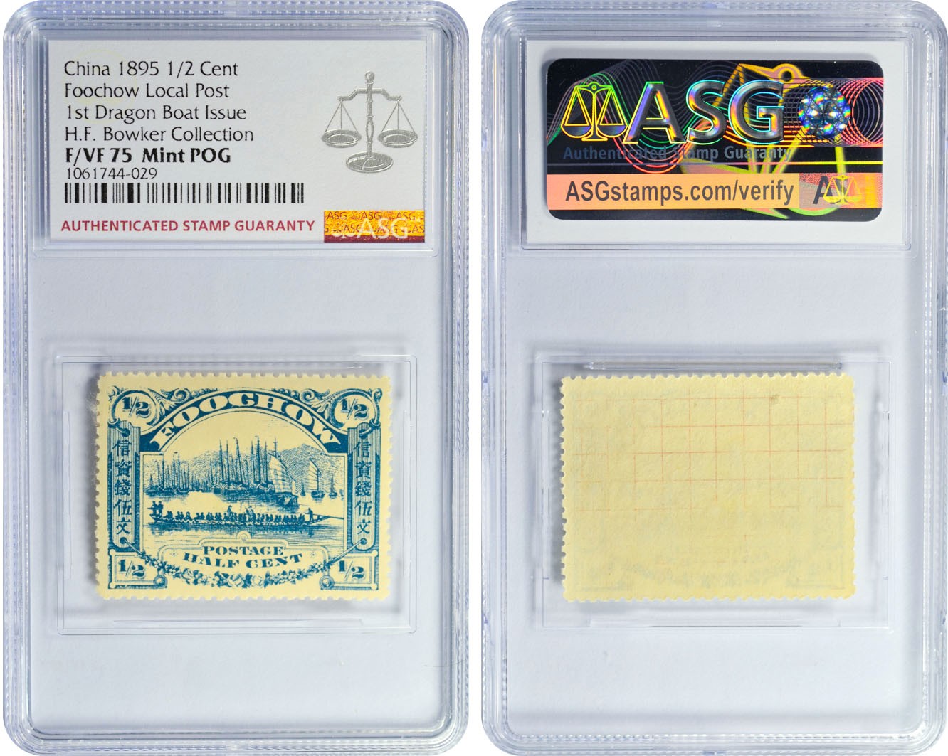 2024年1月拍卖 1895年福州书信馆一版龙舟赛图5文，ASG F/VF 75 Mint OG，H.F. Bowker藏品。