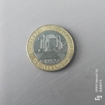 第508期  硬币专场 （无押金，捡漏，全场50包邮，偏远地区除外，接收代拍业务） 法国小飞人