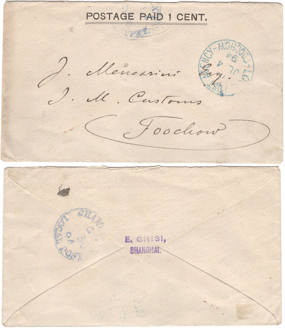 2024年1月拍卖 1894.6.30上海寄福州邮政封，背盖上海工部书信馆6.30日戳，有福州书信馆7.4落地戳，H.F. Bowker藏品。