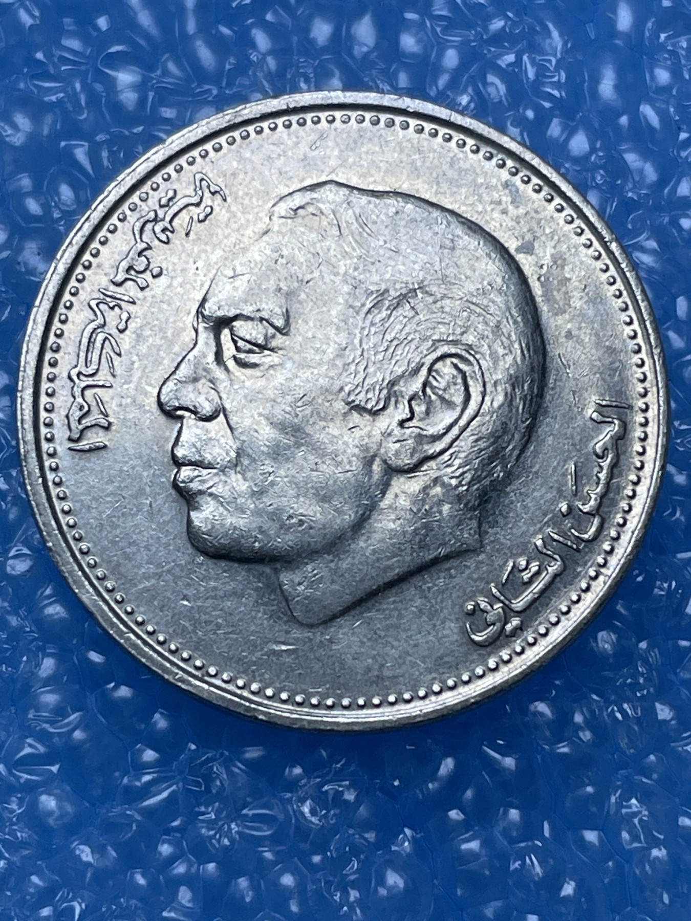 神仙姐姐散币好品专场第十六期（无佣金满邮自动发出 摩洛哥一元