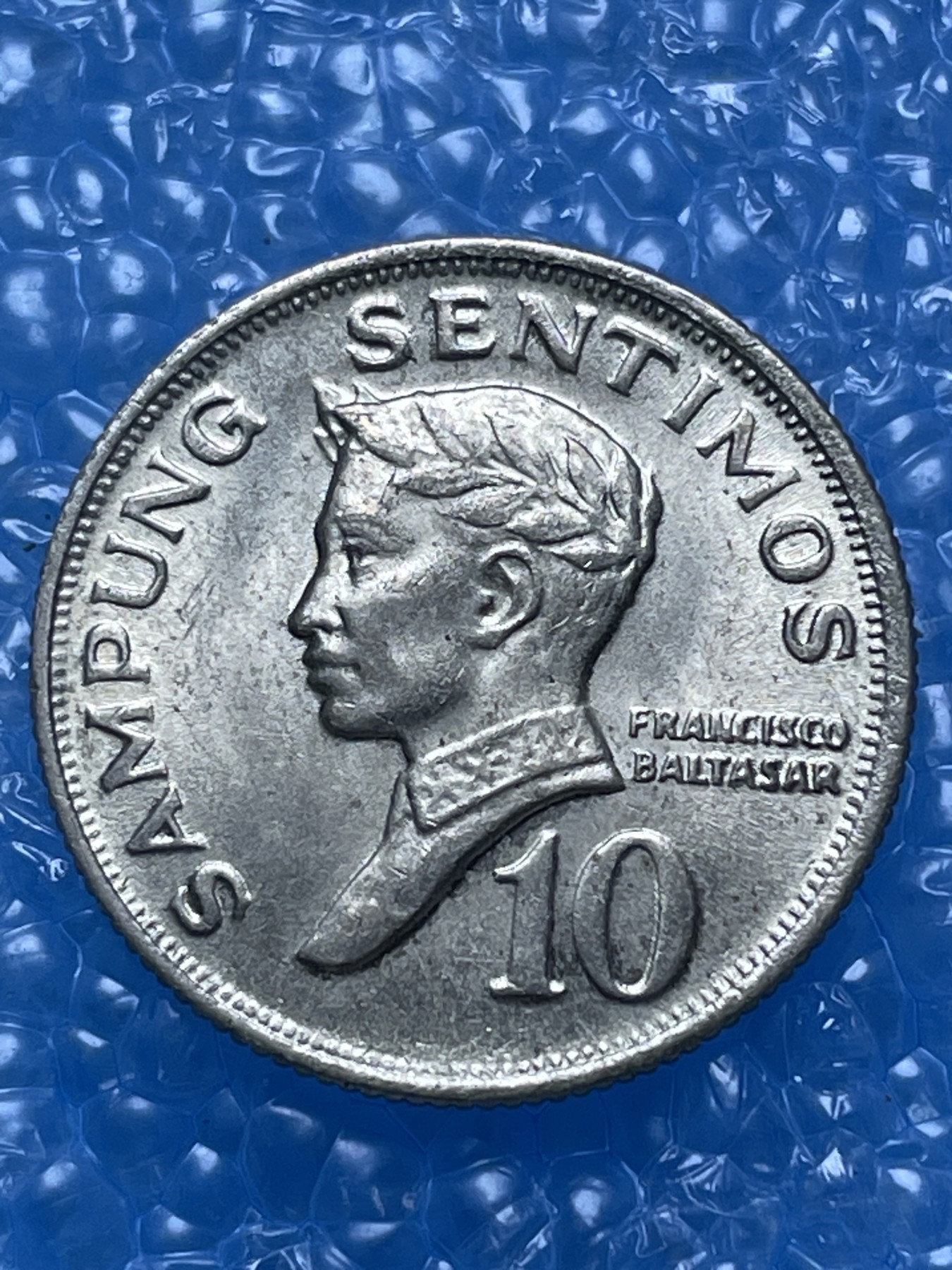 神仙姐姐散币好品专场第十七期（无佣金满邮自动发出 1968年好品菲律宾 10 分