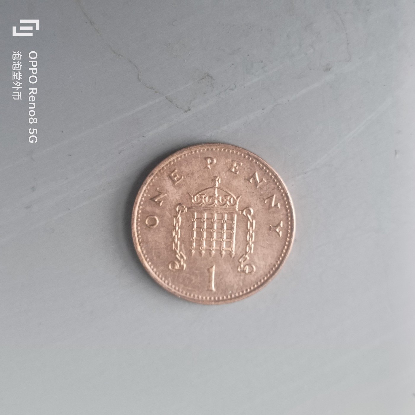 第585期 硬币专场 （无押金，捡漏，全场50包邮，偏远地区除外，接收代拍业务） 英国1便士