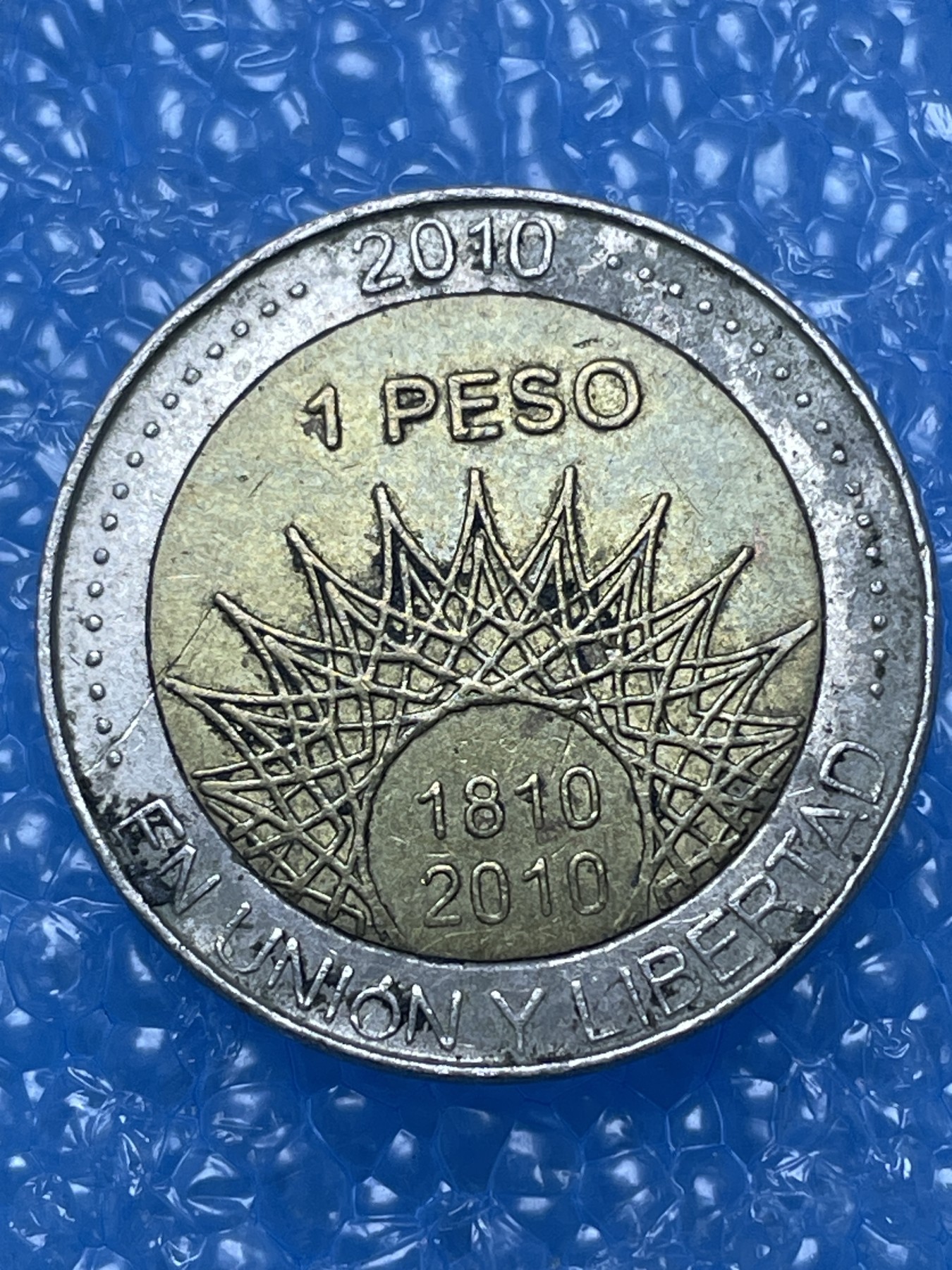 神仙姐姐散币好品专场第十六期（无佣金满邮自动发出 阿根廷 1比索双色币