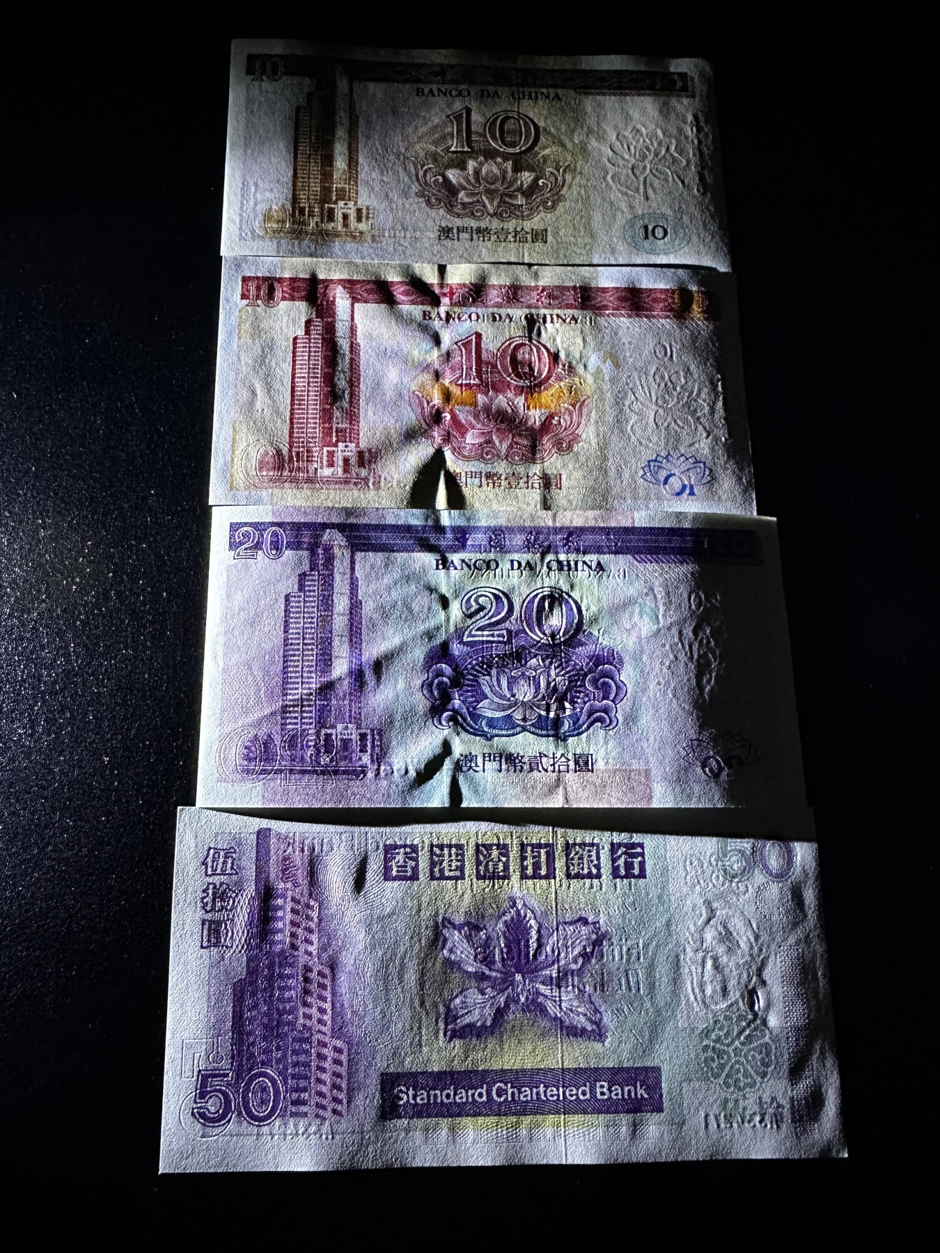 《外钞收藏家》第三百三十一期 香港和和澳门小面额4张一起 有两个A冠 全新 鸡蛋里挑骨头有一张边轻微英光反应