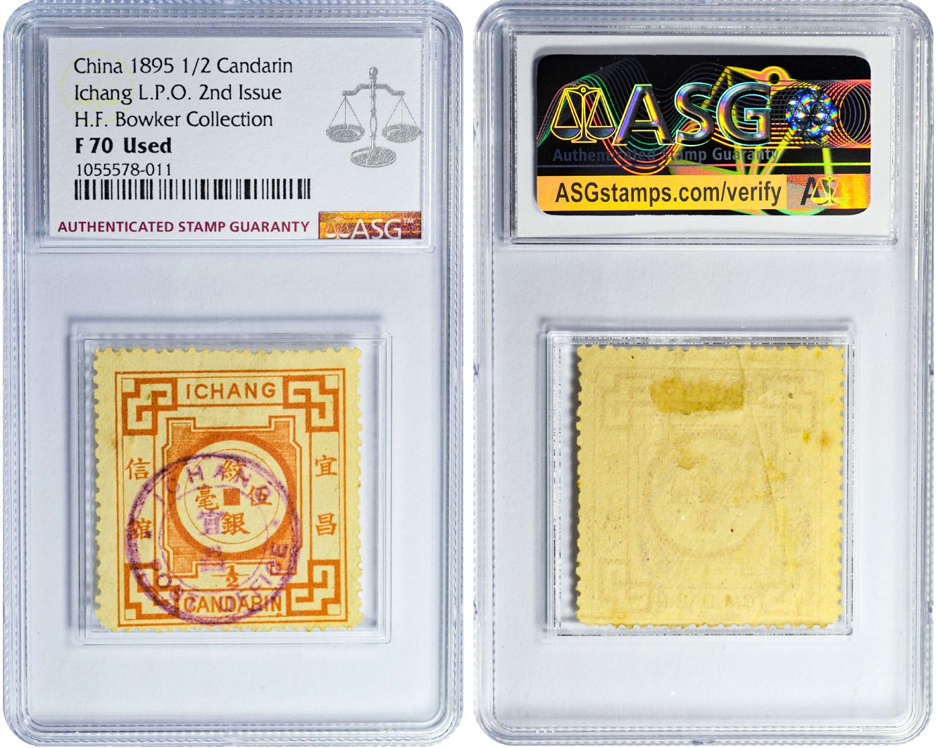 2024年1月拍卖 1895年宜昌书信馆二版5毫纹银，ASG F 70 Used，H.F. Bowker藏品。