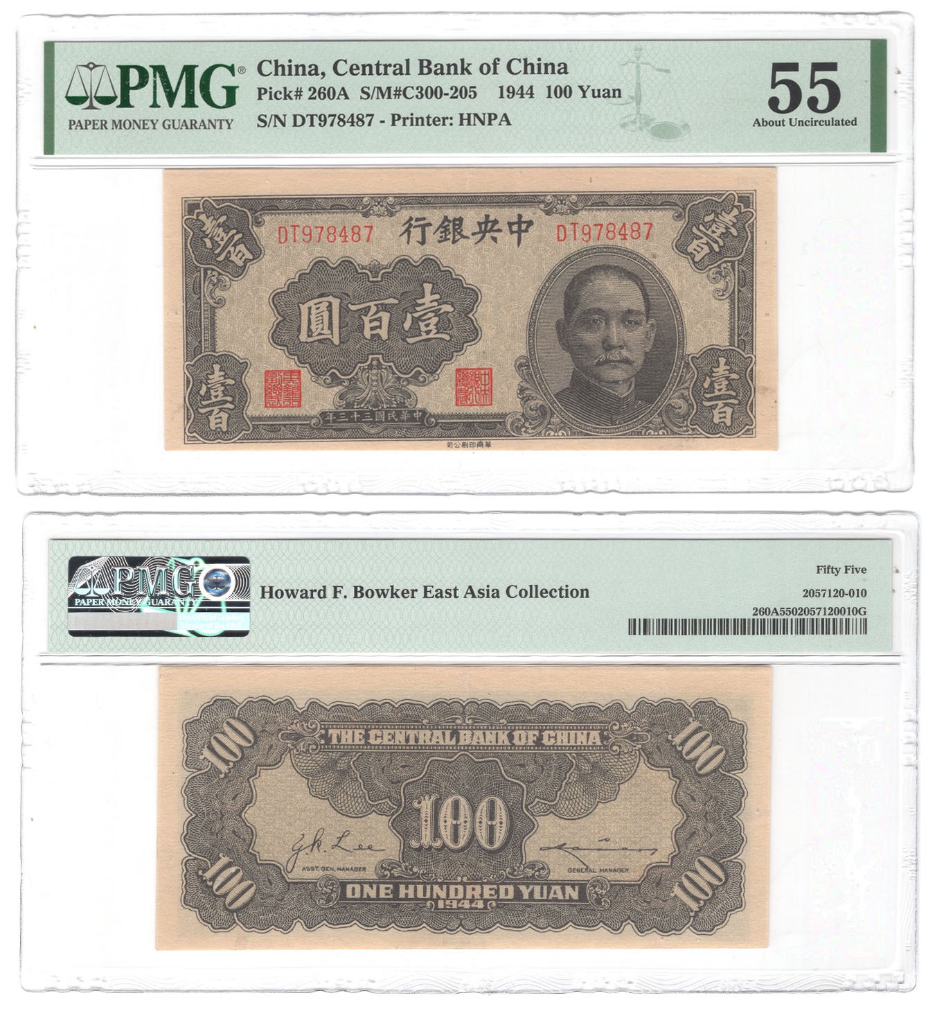 2024年1月拍卖 1944年（民国三十三年）中央银行壹百圆（DT978487），Pick# 260A，S/M#C300-205，Printer：HNPA，PMG AU 55，H.F. Bowker藏品。