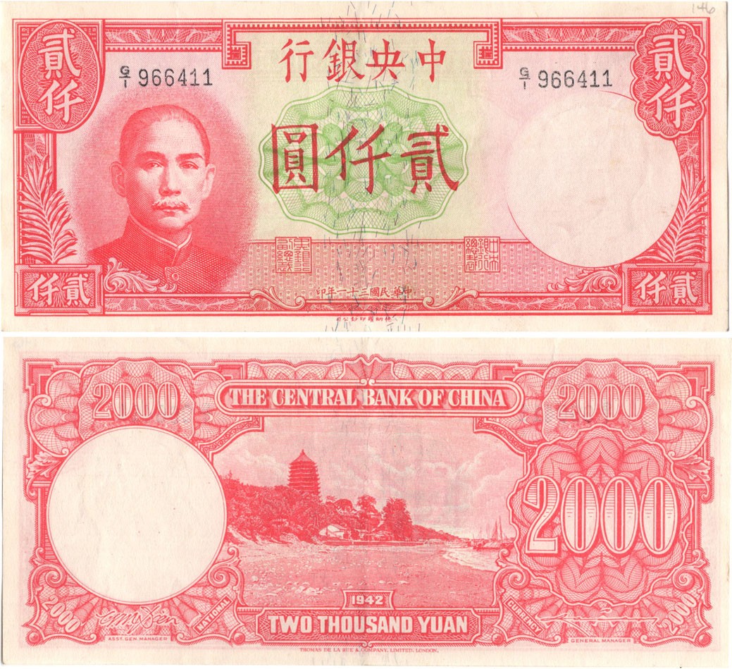 2024年1月拍卖 1942年（民国三十一年）中央银行德纳罗版贰仟圆（G/I 966411），Pick# 253，Printer：Thomas de la Rue, London，Uncirculated，H.F. Bowker藏品，含Bowker自制手写描述卡及信封。