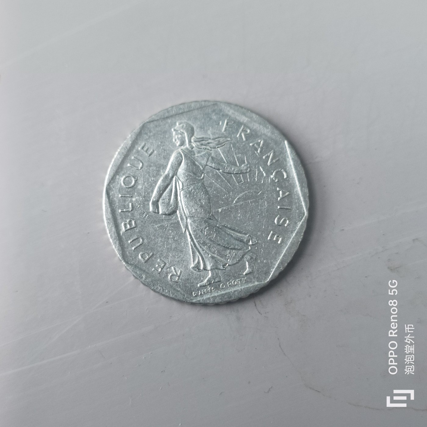 第508期  硬币专场 （无押金，捡漏，全场50包邮，偏远地区除外，接收代拍业务） 法国2法郎