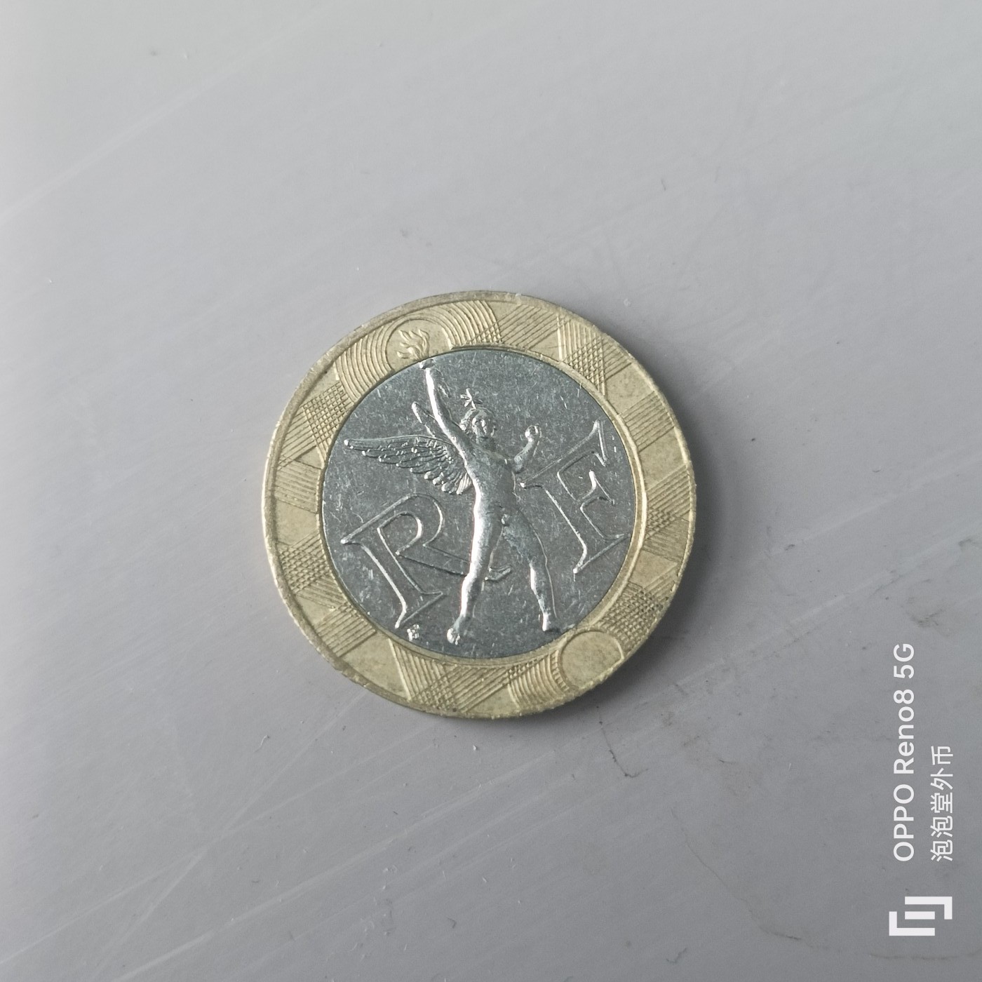 第508期  硬币专场 （无押金，捡漏，全场50包邮，偏远地区除外，接收代拍业务） 法国小飞人