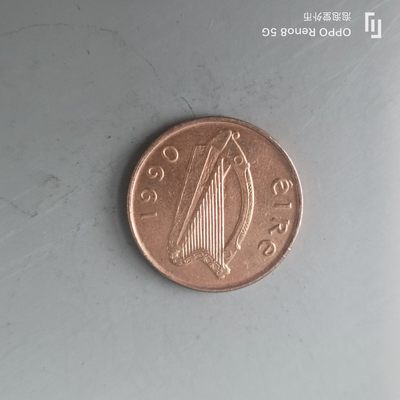 第508期  硬币专场 （无押金，捡漏，全场50包邮，偏远地区除外，接收代拍业务） 爱尔兰1P