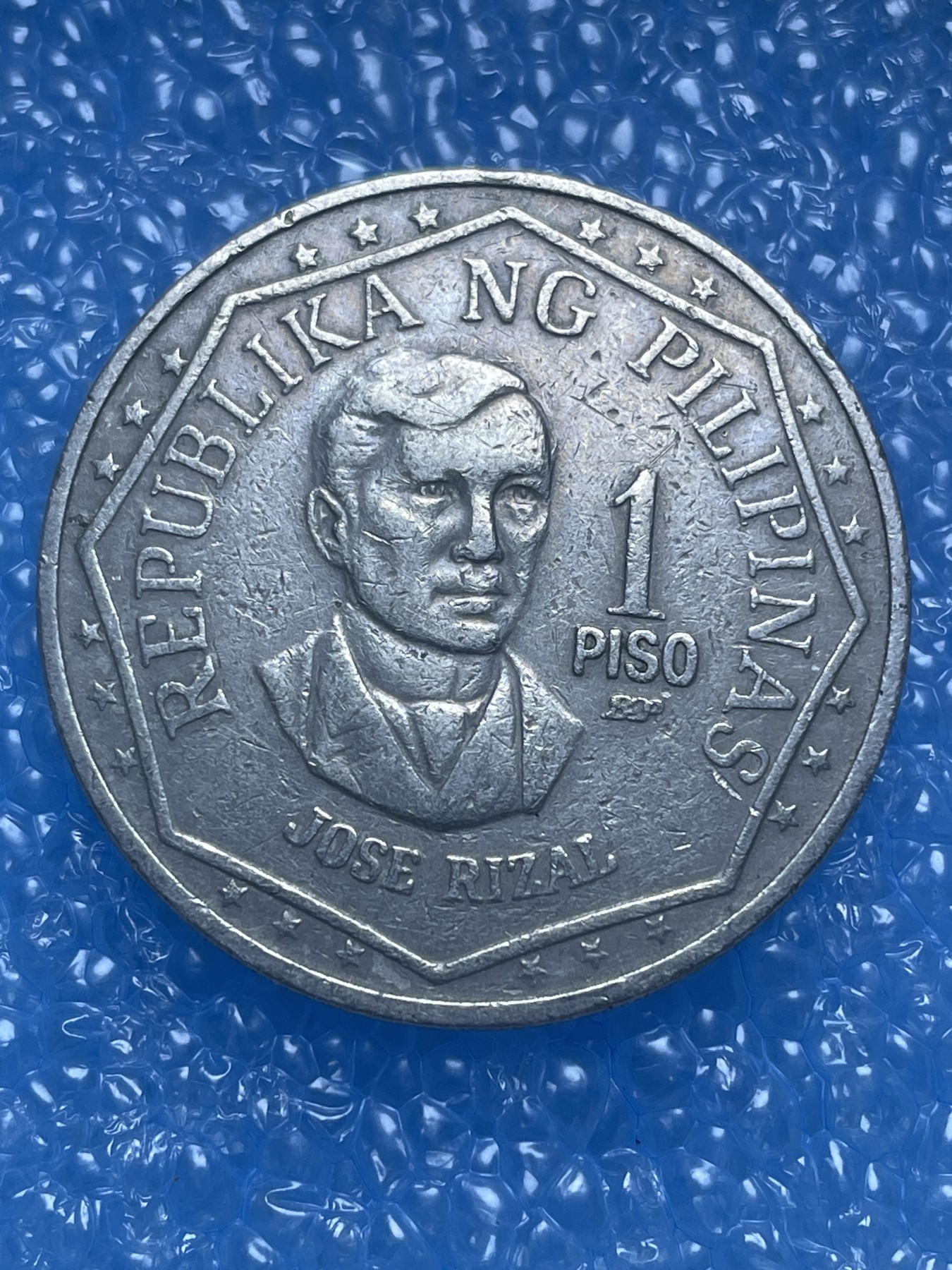 神仙姐姐散币好品专场第十七期（无佣金满邮自动发出 菲律宾 1 比索