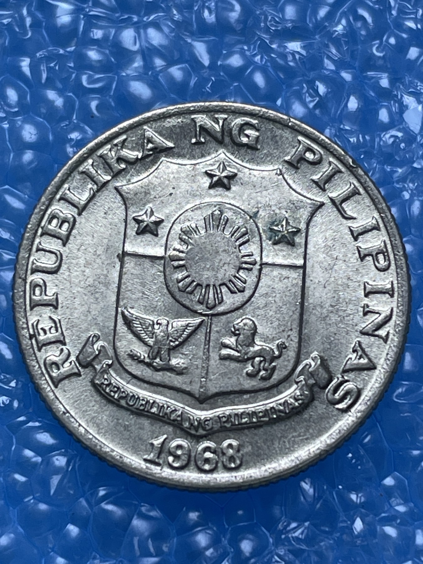 神仙姐姐散币好品专场第十七期（无佣金满邮自动发出 1968年好品菲律宾 10 分