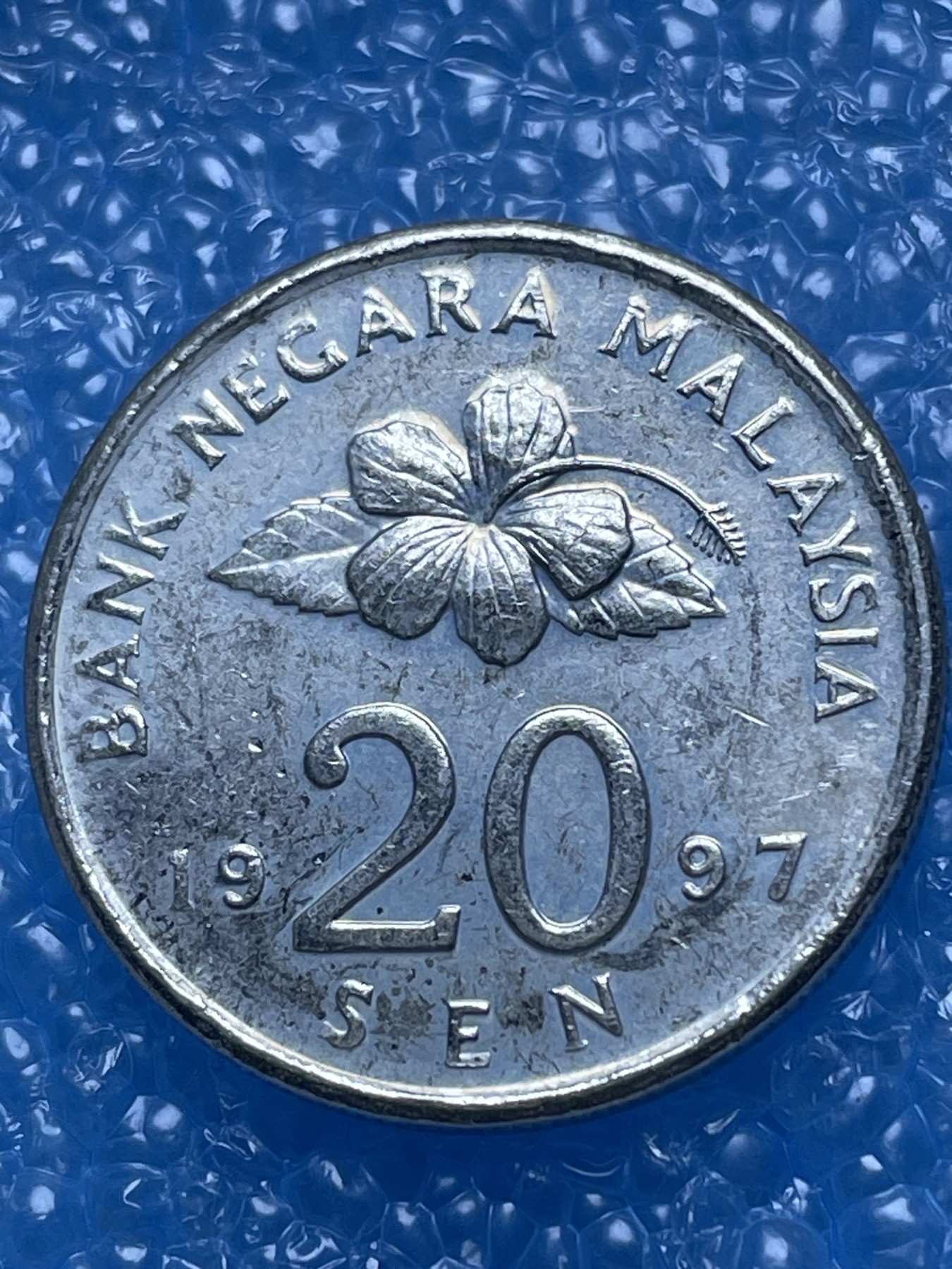 神仙姐姐散币好品专场第十七期（无佣金满邮自动发出 马来西亚 20 分