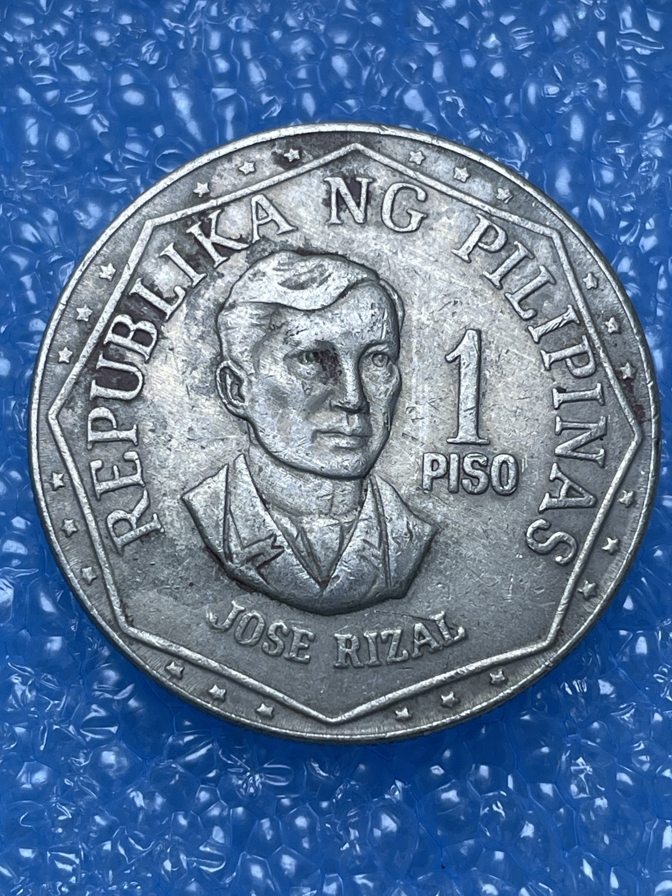 神仙姐姐散币好品专场第十六期（无佣金满邮自动发出 菲律宾1 比索