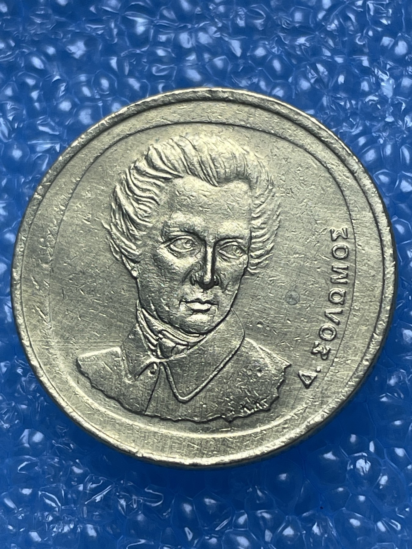 神仙姐姐散币好品专场第十七期（无佣金满邮自动发出 希腊 20 德拉马克