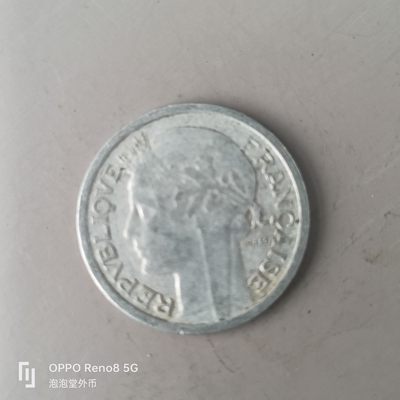 第508期  硬币专场 （无押金，捡漏，全场50包邮，偏远地区除外，接收代拍业务） 法国1法郎