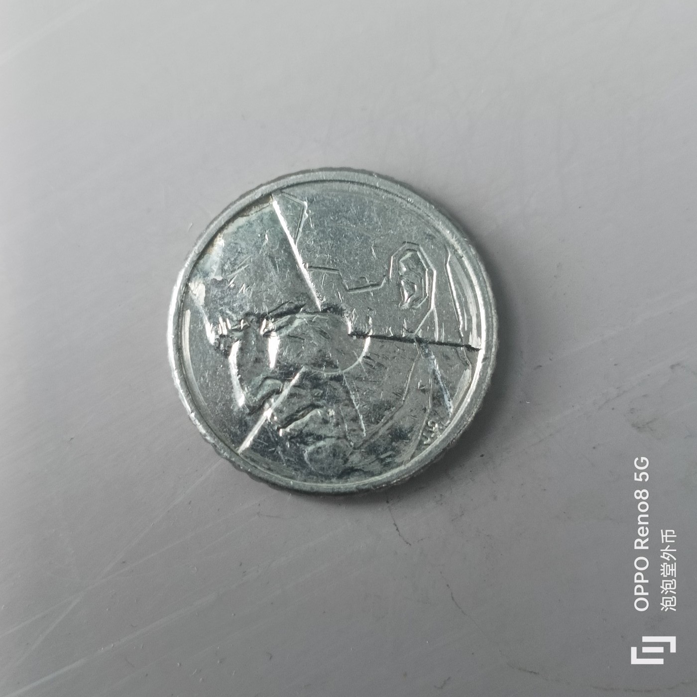 第508期  硬币专场 （无押金，捡漏，全场50包邮，偏远地区除外，接收代拍业务） 比利时50法郎