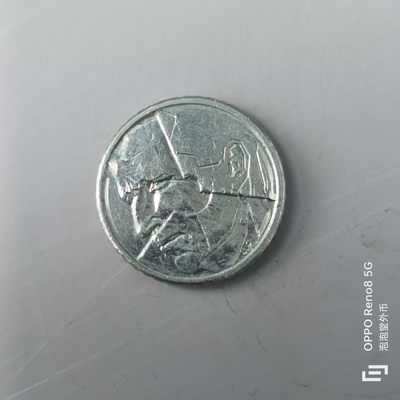 第508期  硬币专场 （无押金，捡漏，全场50包邮，偏远地区除外，接收代拍业务） 比利时50法郎