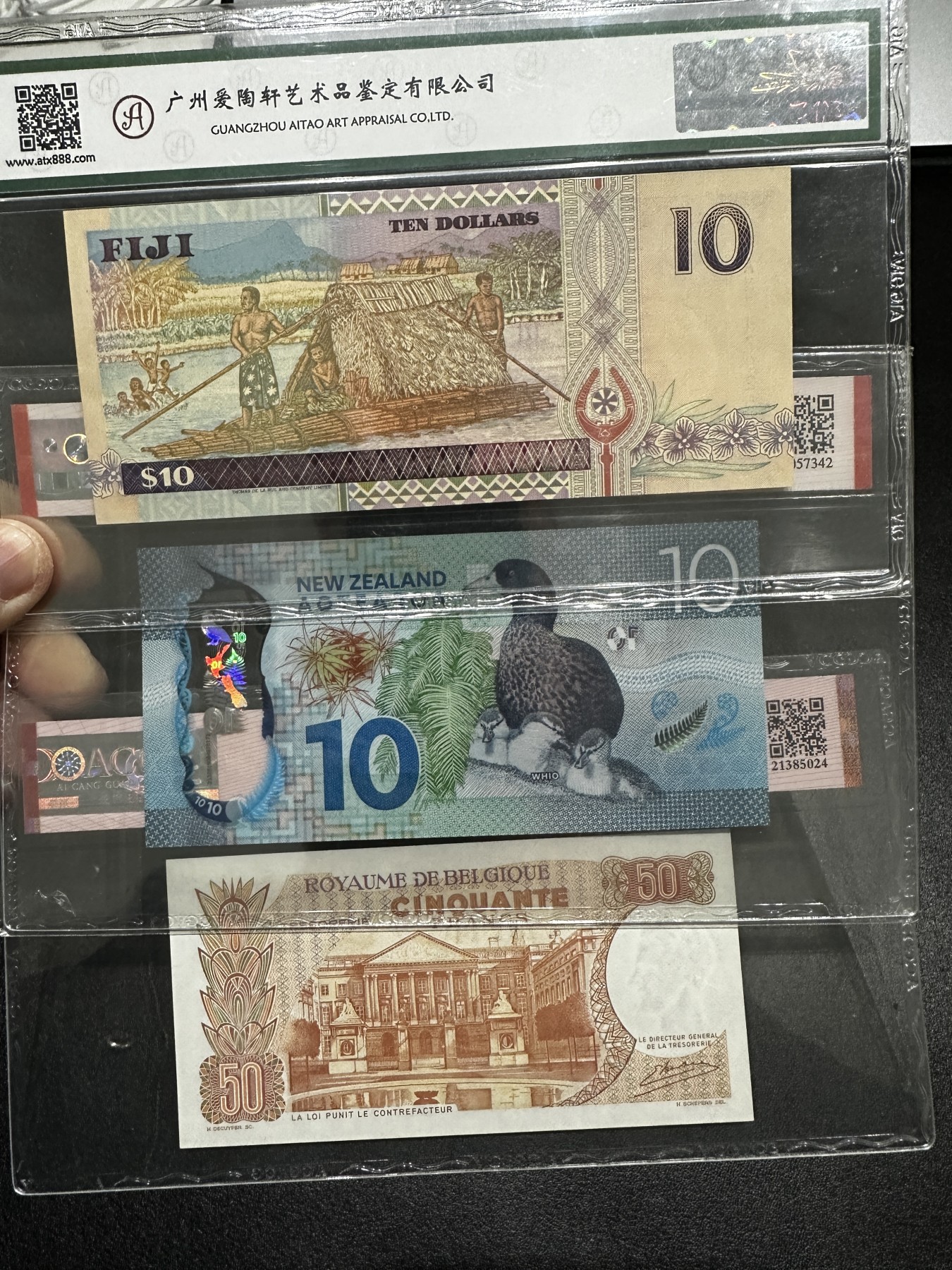 《外钞收藏家》第三百三十一期 斐济、新西兰、比利时 三张一起 爱藏评级