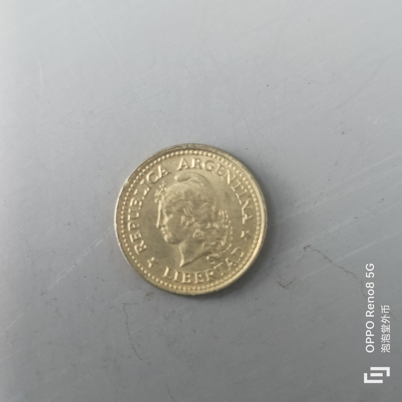 第525期  硬币专场 （无押金，捡漏，全场50包邮，偏远地区除外，接收代拍业务） 阿根廷10分