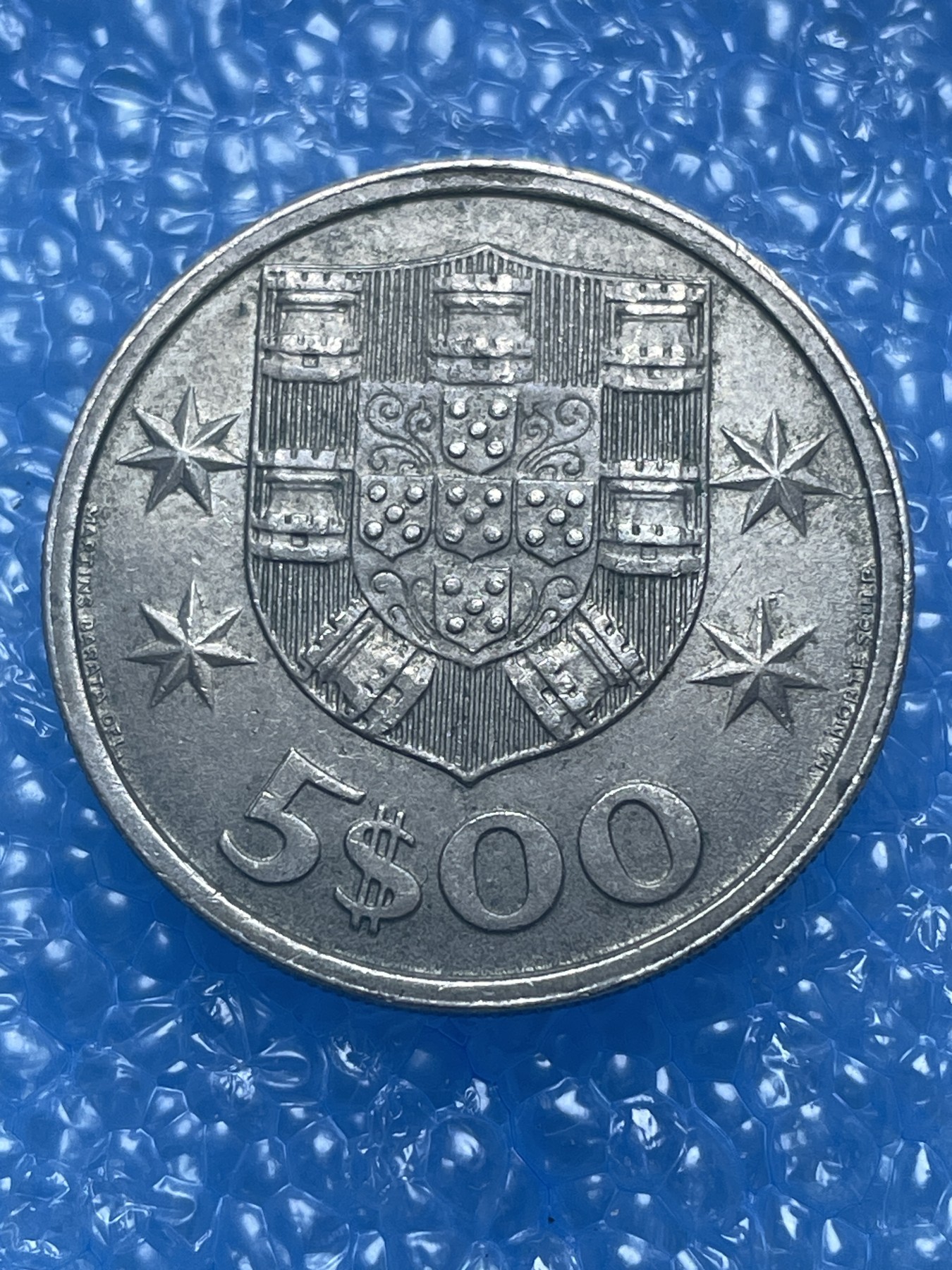 神仙姐姐散币好品专场第十七期（无佣金满邮自动发出 葡萄牙 5 埃斯库多