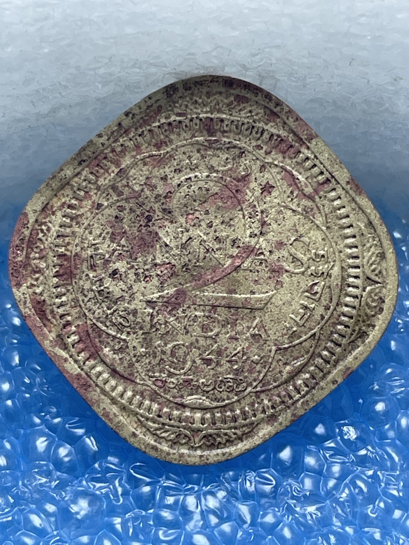 神仙姐姐散币好品专场第十七期（无佣金满邮自动发出 1944 年英属印度 2 安娜