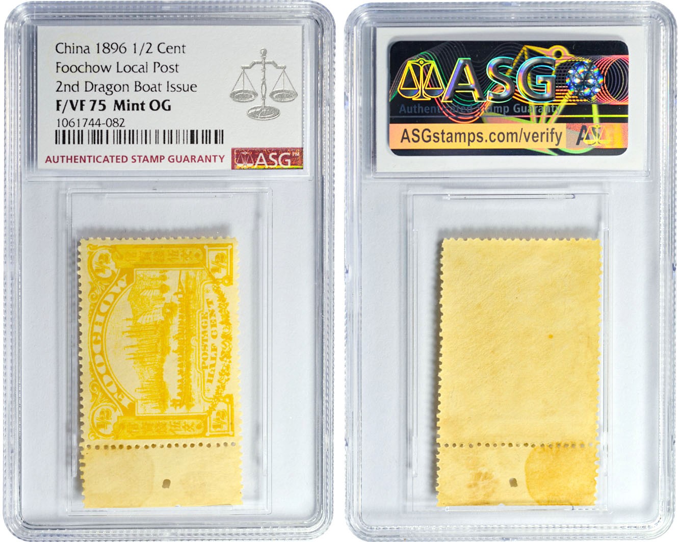 2024年1月拍卖 1896年福州书信馆二版龙舟赛图5文，ASG F/VF 75 Mint OG。