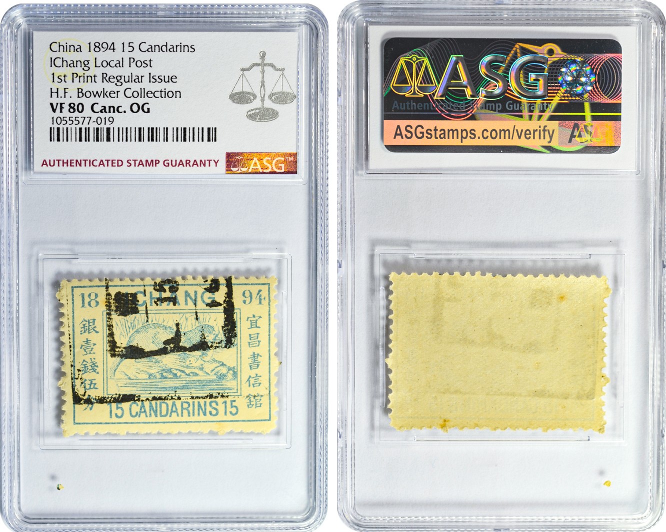 2024年1月拍卖 1894年宜昌书信馆一版普票15分银，ASG VF 80 Canc. OG，H.F. Bowker藏品。