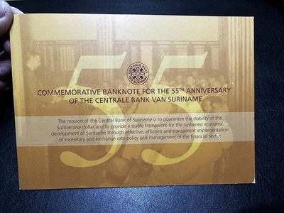 《外钞收藏家》第三百三十一期 - 2012年苏里南50 纪念钞 精美册子