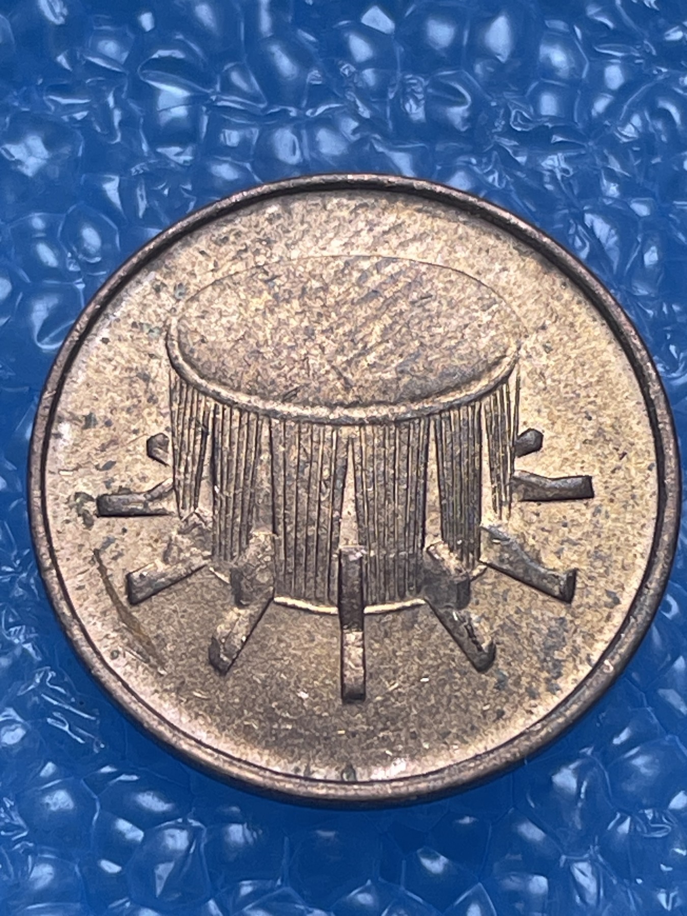 神仙姐姐散币好品专场第十七期（无佣金满邮自动发出 马来西亚 1 分