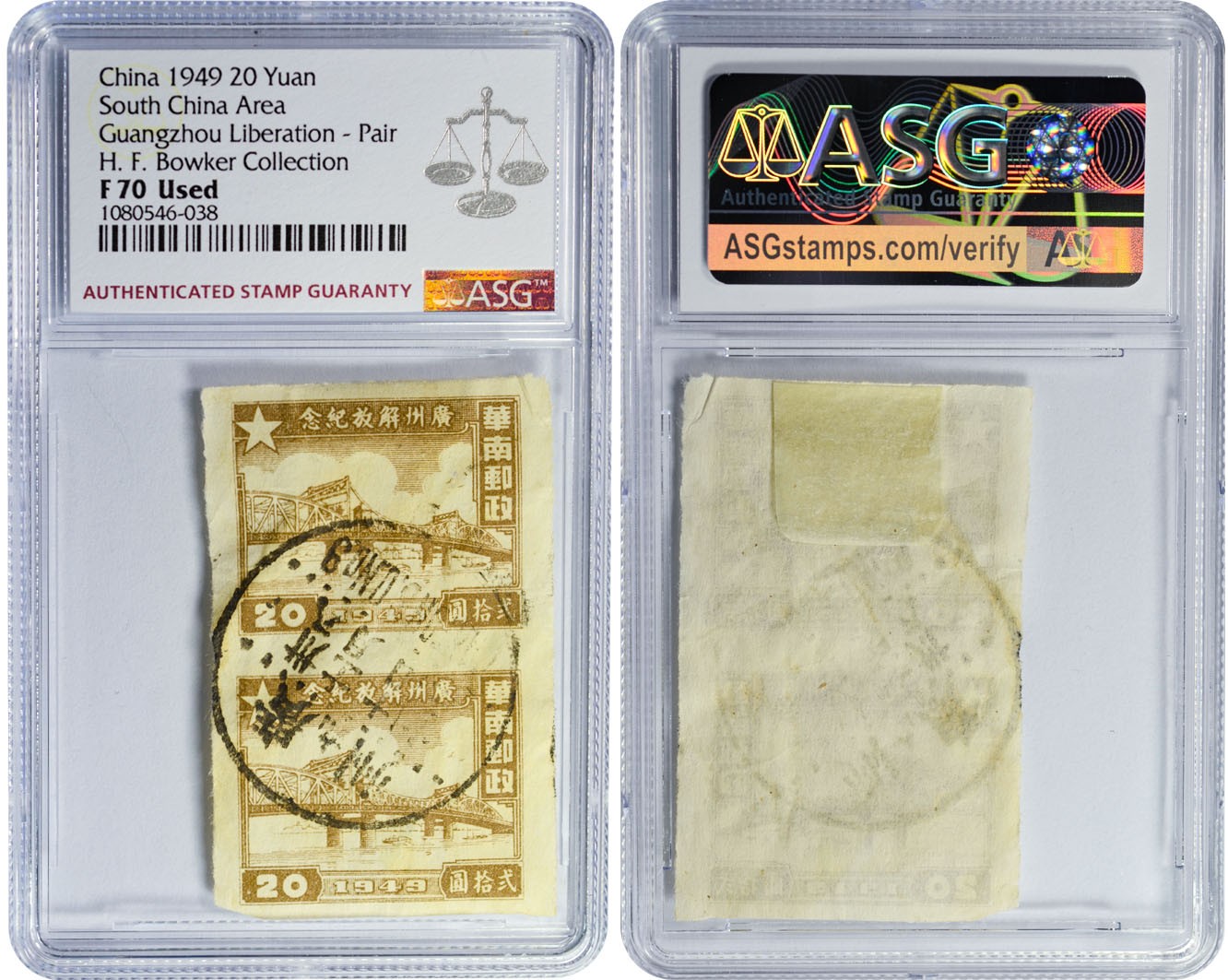 2024年1月拍卖 1949年南区广州解放纪念双连一套3枚：20元，ASG F 70 Used；100元，ASG F/VF 75 Used；300元/30元，ASG F/VF 75 Used。H.F. Bowker藏品。