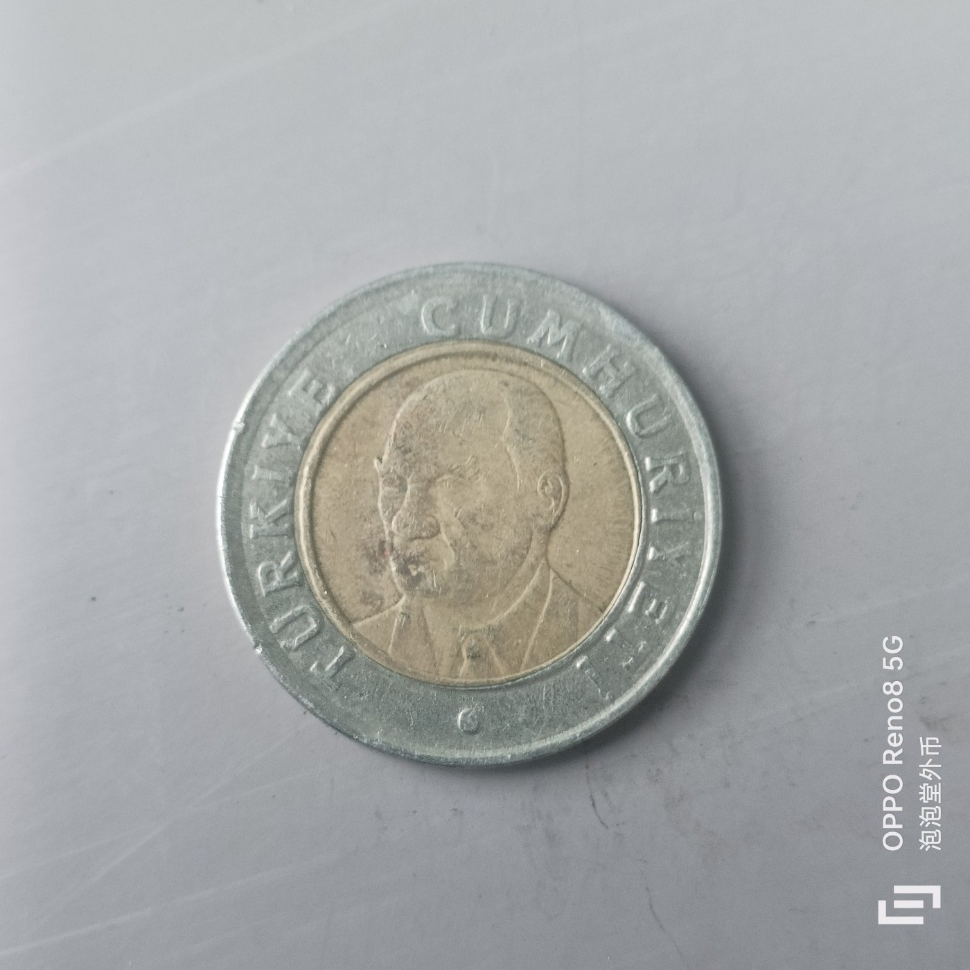 第585期 硬币专场 （无押金，捡漏，全场50包邮，偏远地区除外，接收代拍业务） 土耳其1里拉 双色币