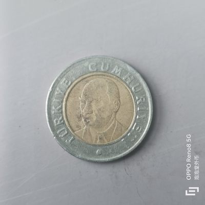 第508期  硬币专场 （无押金，捡漏，全场50包邮，偏远地区除外，接收代拍业务） 土耳其1里拉 双色币