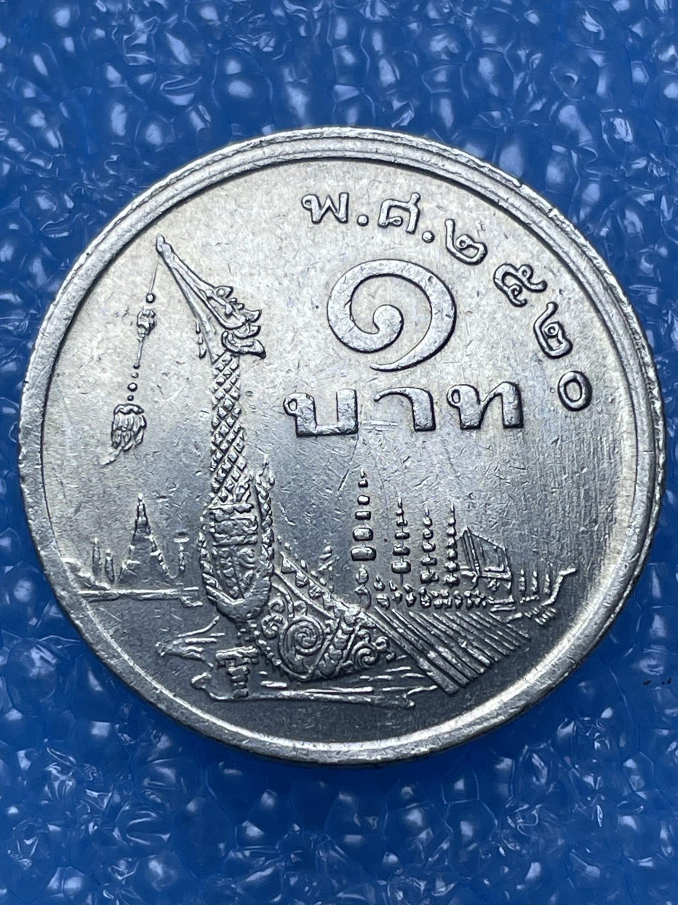 神仙姐姐散币好品专场第十六期（无佣金满邮自动发出 泰国