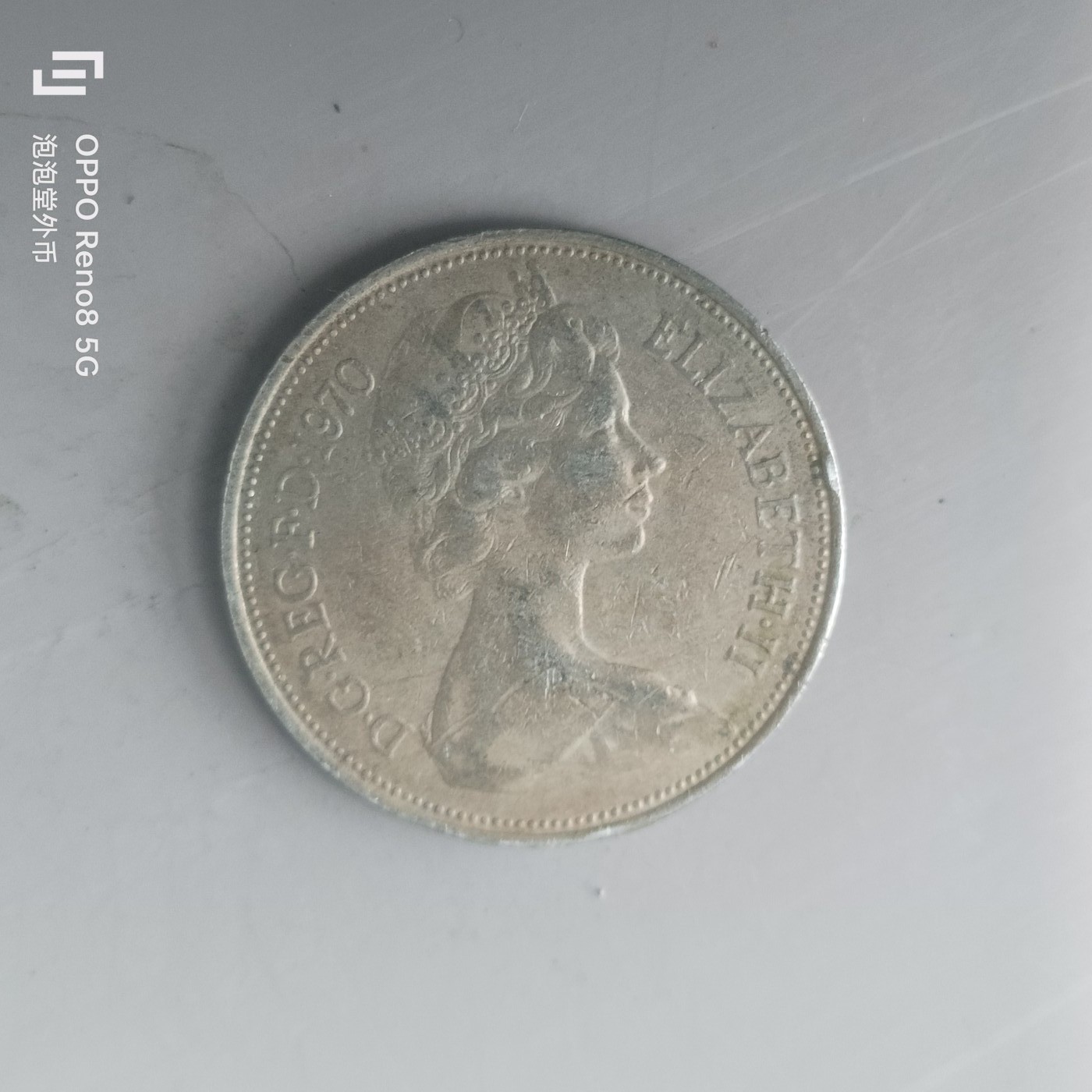 第525期  硬币专场 （无押金，捡漏，全场50包邮，偏远地区除外，接收代拍业务） 英国10便士